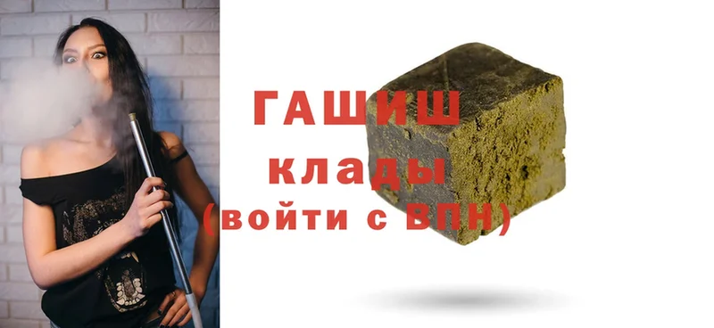 Гашиш hashish Кумертау