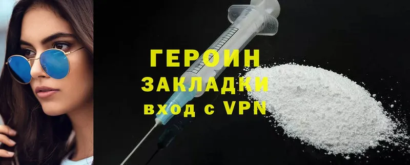 shop формула  Кумертау  Героин Heroin  наркошоп 