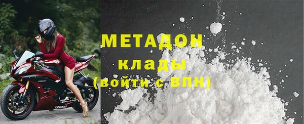 COCAINE Богородск